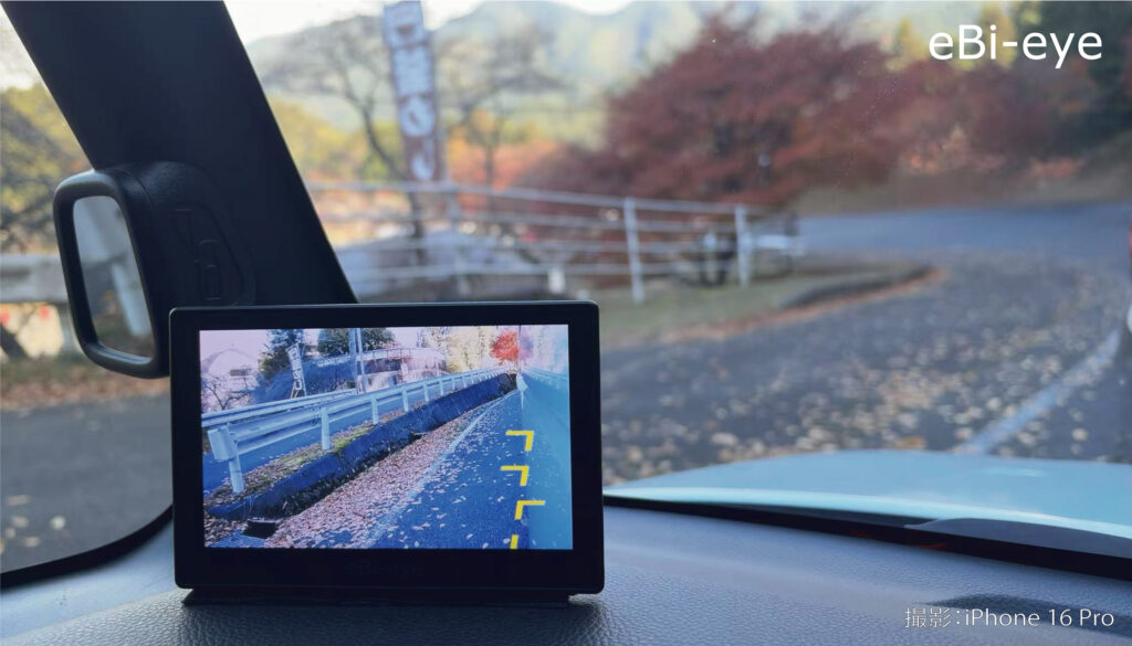 蝦眼(エビアイ) - S506 | S505 | S503HD